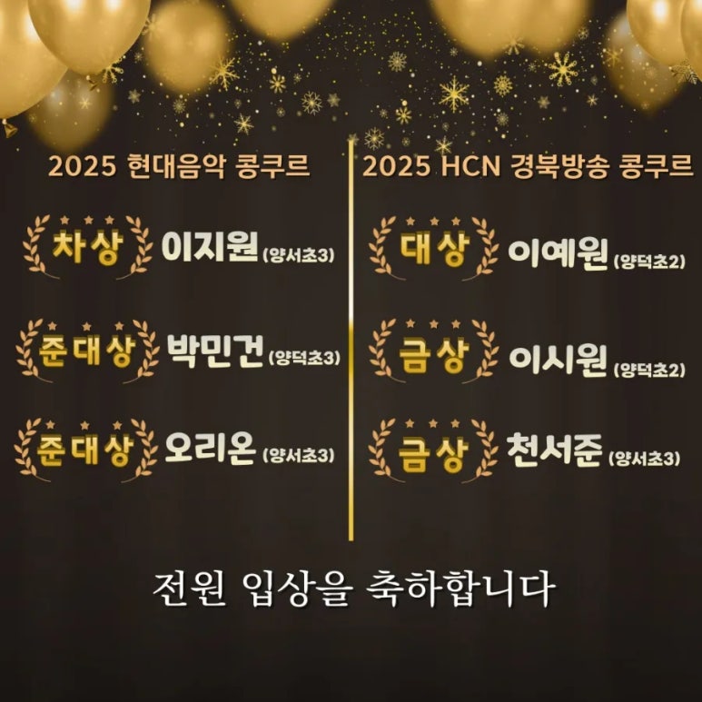 쉐르빌음악학원 이미지