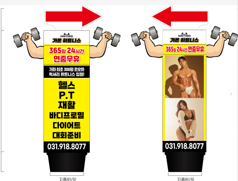 가온광고디자인 이미지