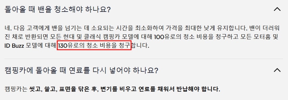 청구셀프세차장 이미지