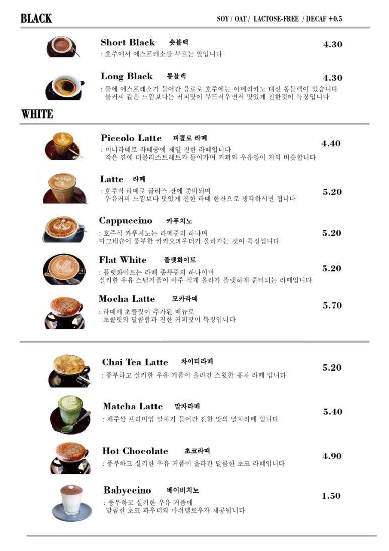 카페피콜라 이미지