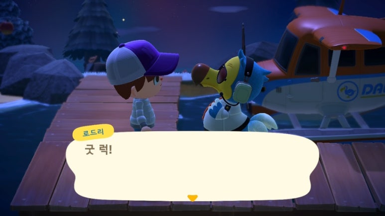 깡깡섬 이미지