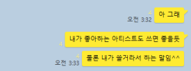 내칭구노래 이미지
