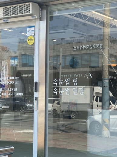하하만두 호호찐빵 이미지