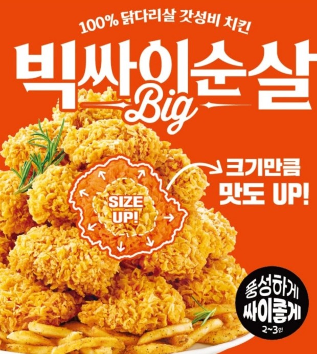 맘스터치구로 이미지