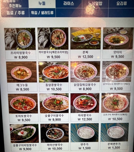 룸서비스파이브스타 이미지