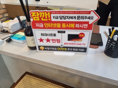 휴대폰성지옆커폰영등포 이미지