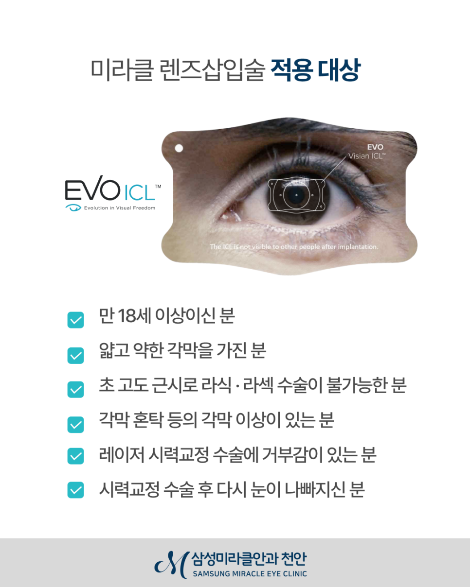 강남미라클 이미지