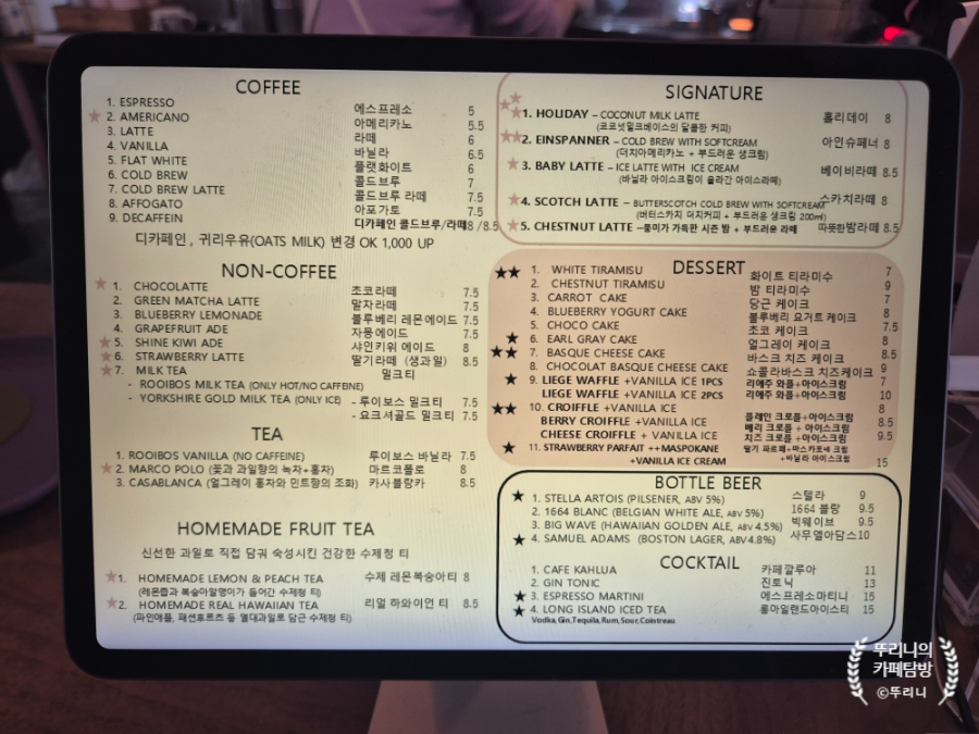 원*인 이미지