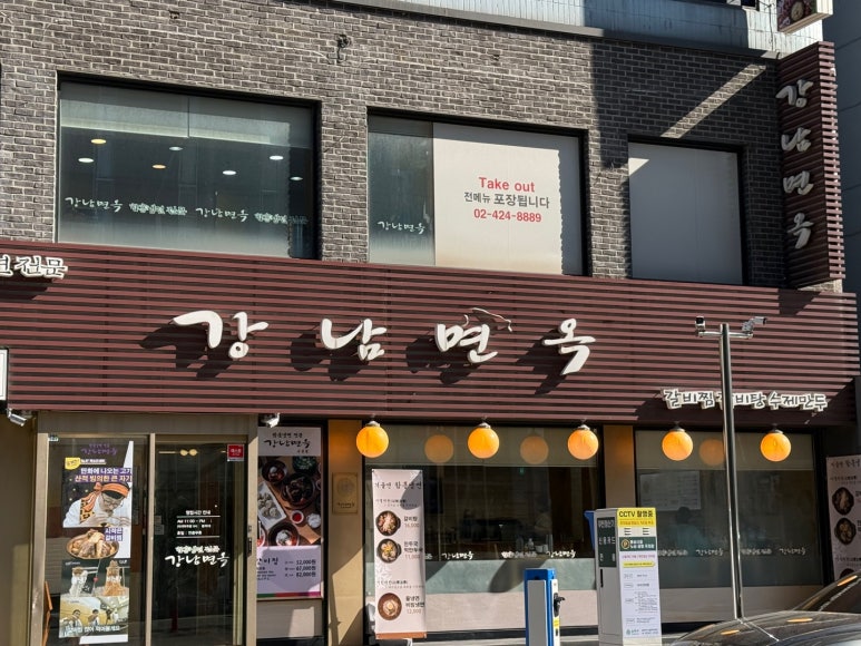 신천함흥냉면 이미지