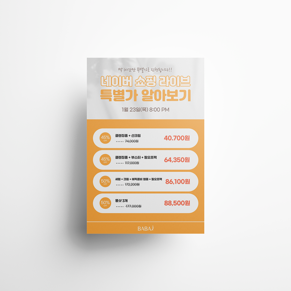 기획인쇄 이미지