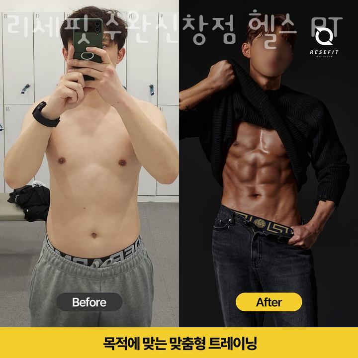 리세핏 이미지