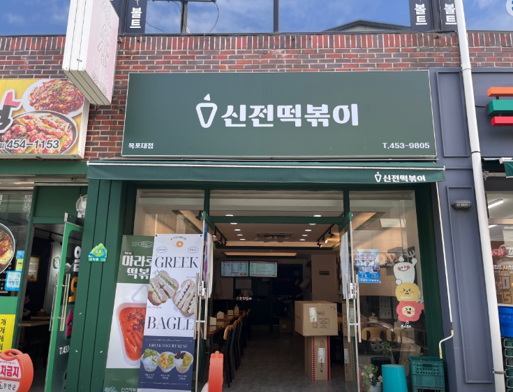 우성기물 이미지