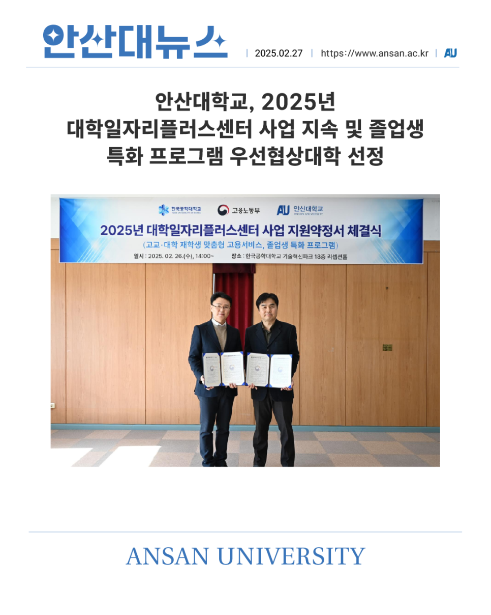 중부지방고용노동청 안산지청 이미지