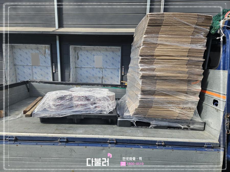 전국화물운송 이미지