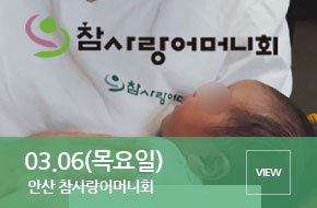 산모맘사랑 이미지