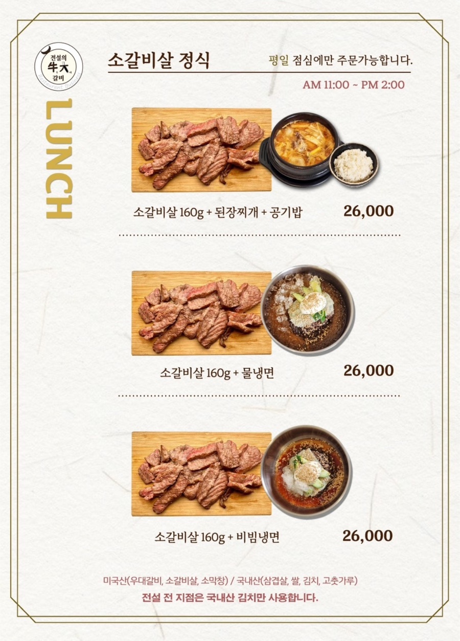 전설의막창 이미지
