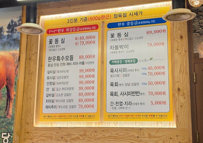 한우터 이미지