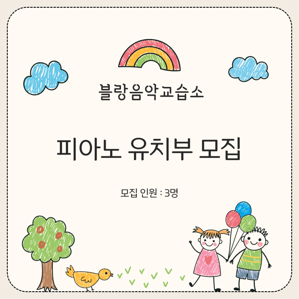 블랑음악교습소 이미지