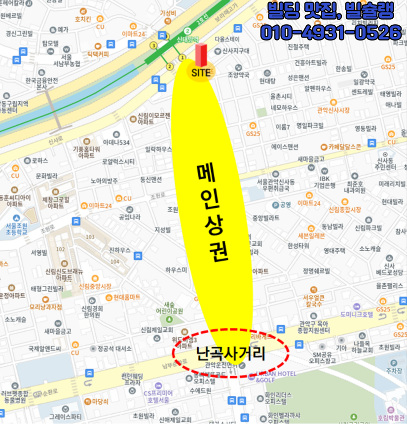 신대방서울하이안치과 이미지