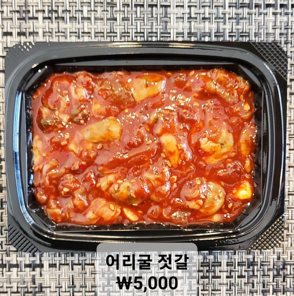 고셰프의찬 이미지