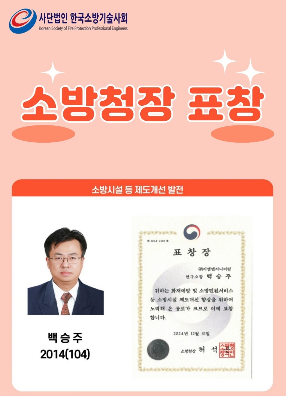 (주)한주엔지니어링 이미지