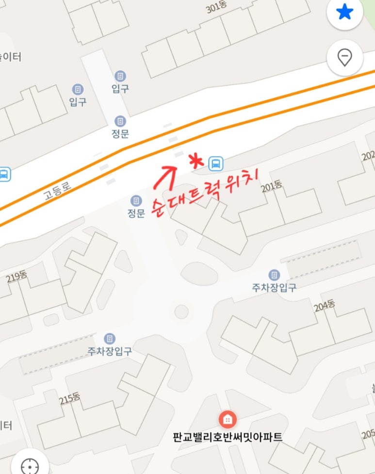 옛날가마솥순대 이미지