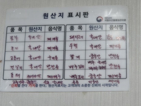섬마을식당 이미지