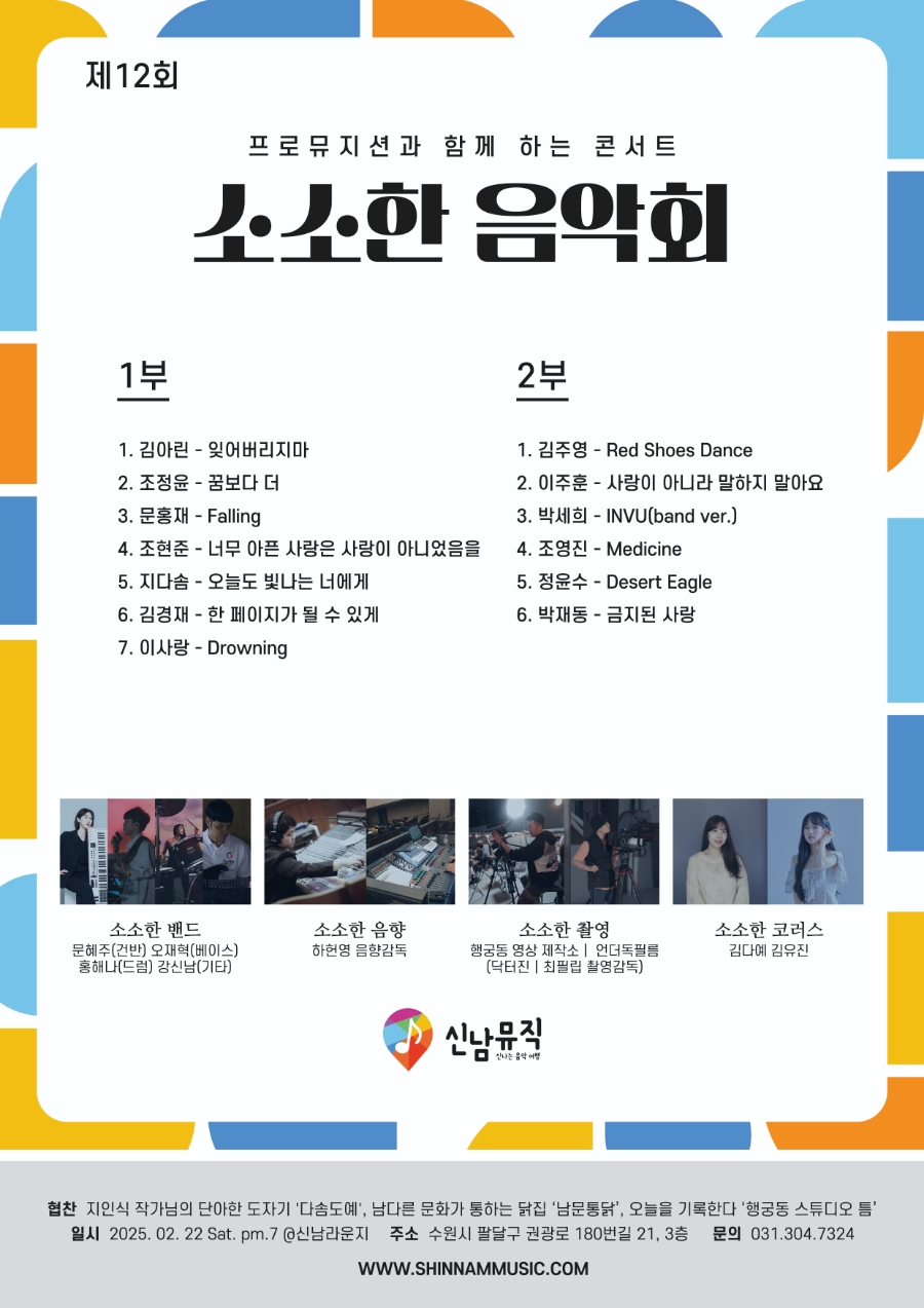 신남케어 이미지