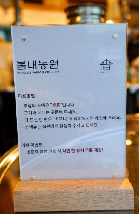 봄내시스템 이미지
