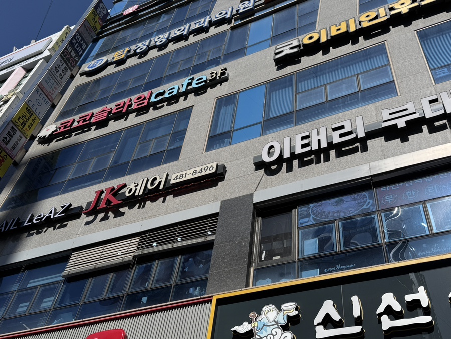 슬라임코코 이미지