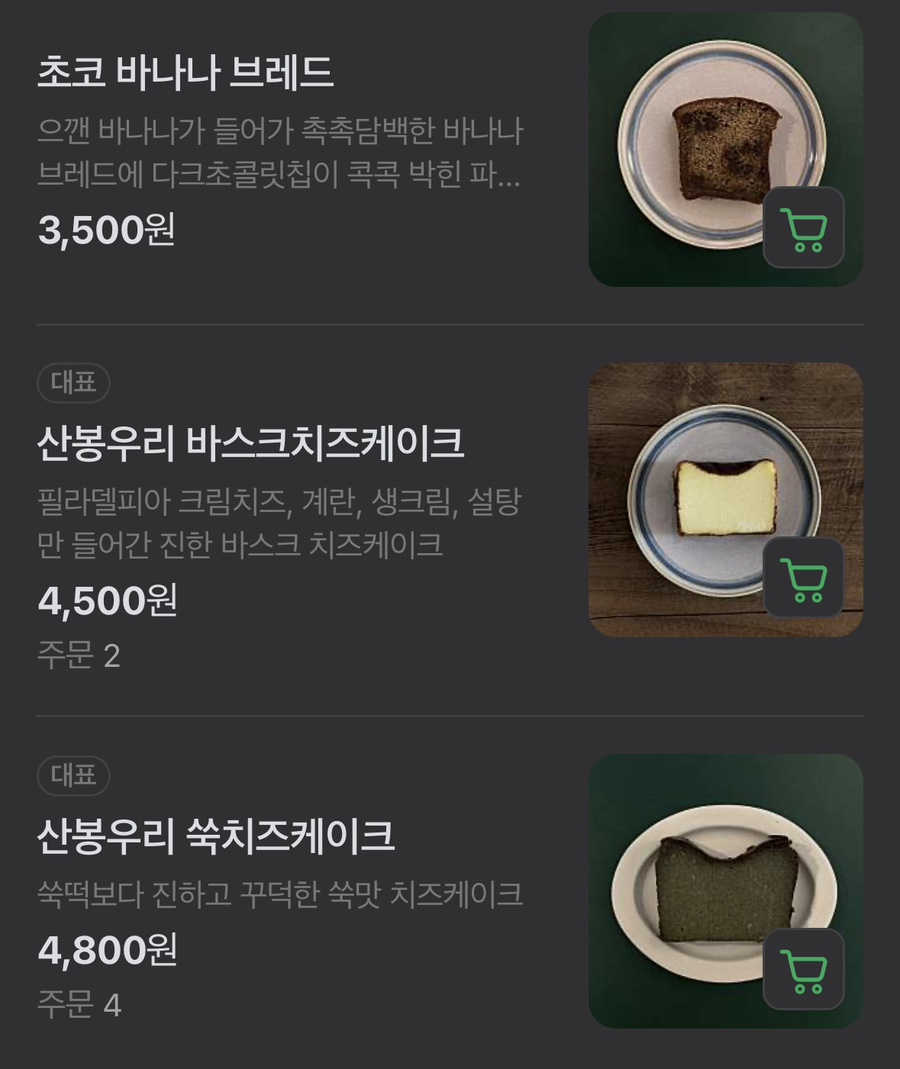 버드나무커피타운 이미지