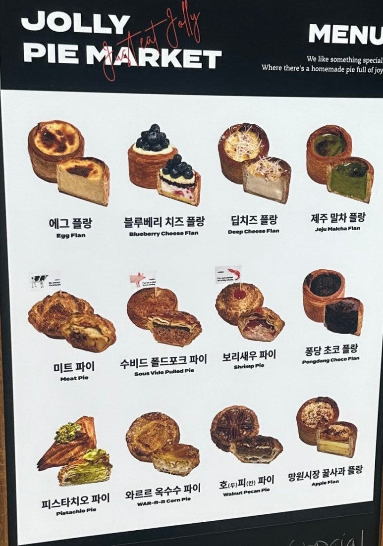 보리포크마켓 이미지