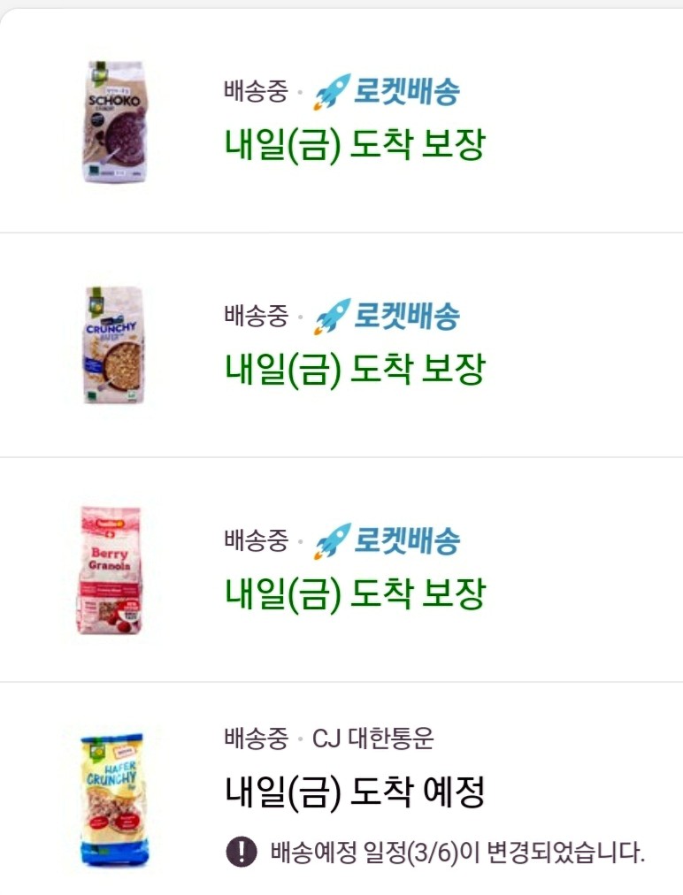 라패밀리아 이미지