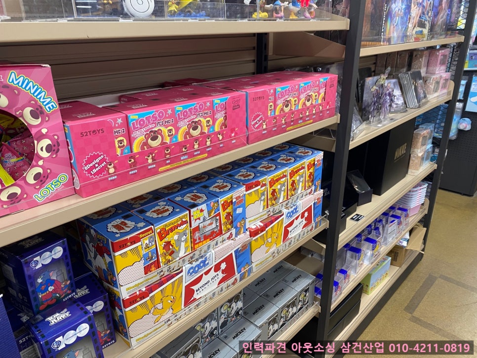 에스닷 이미지