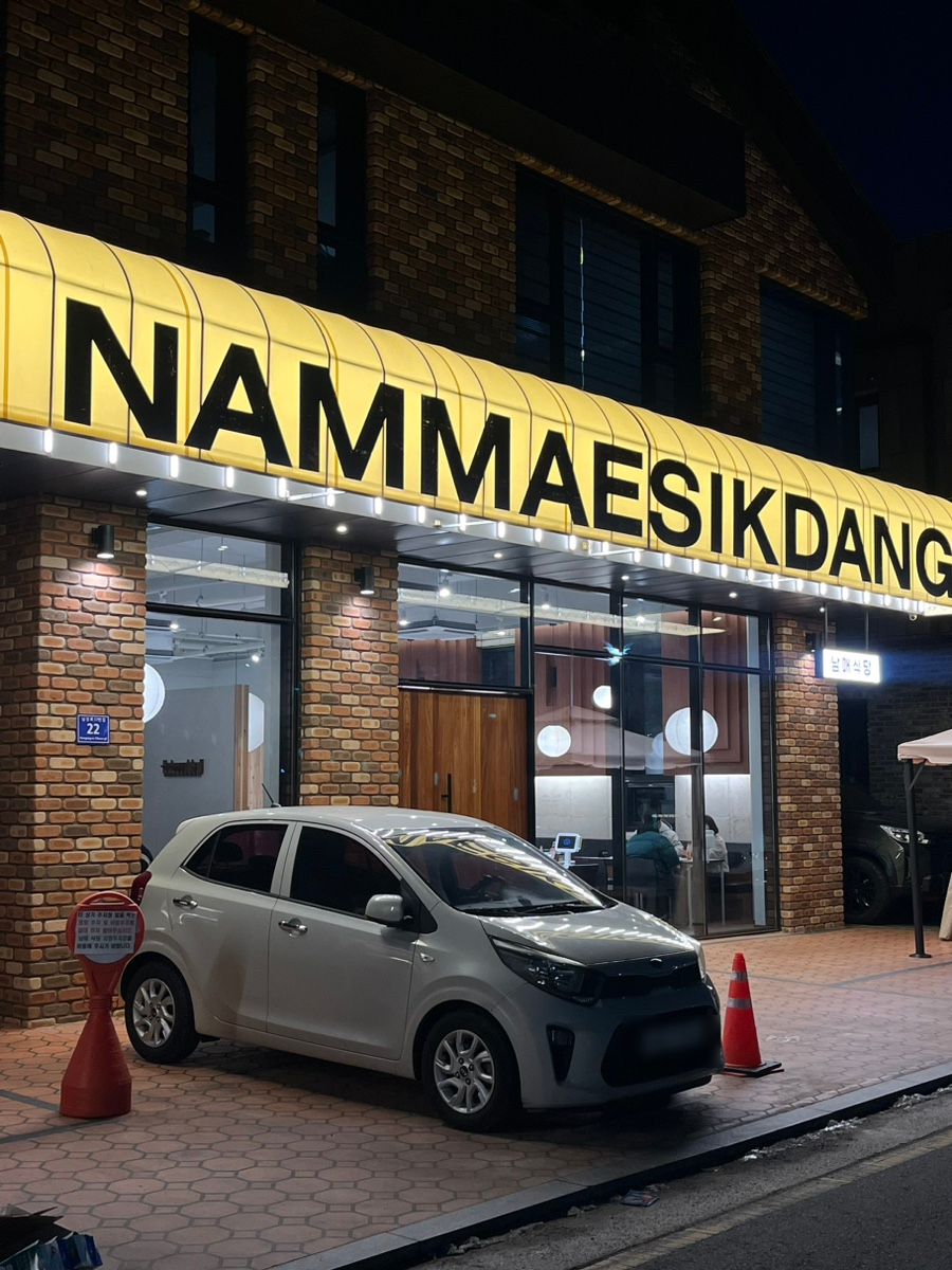 평거요양병원 이미지