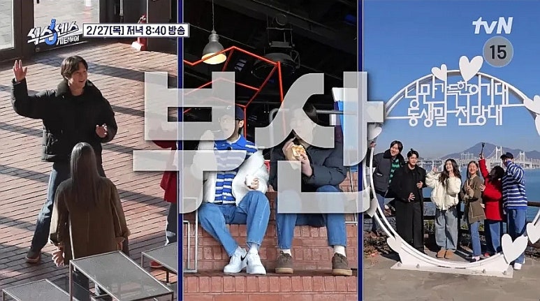 자이언트빵집 이미지