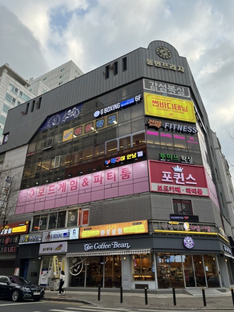 동민상회 이미지