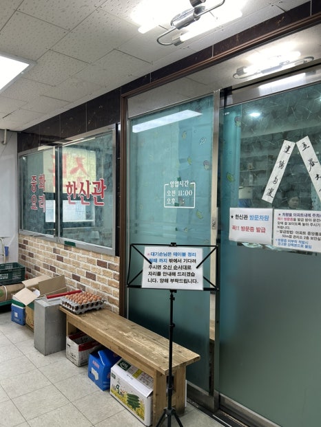 한신관 이미지