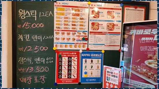피자먹다 이미지