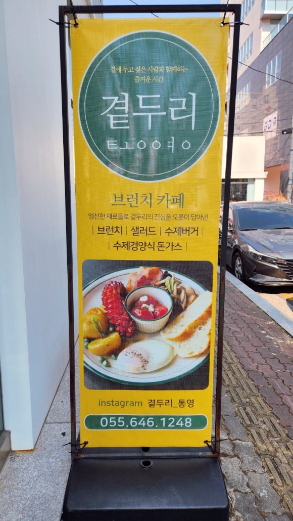 곁두리 이미지