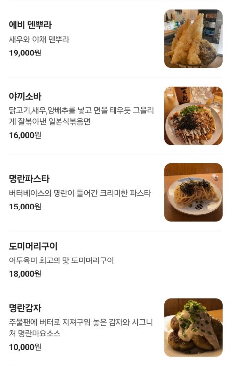걸리버막창 이미지