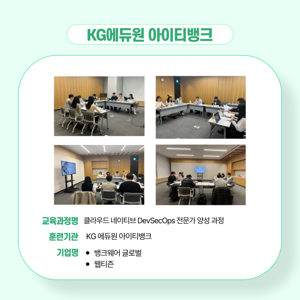 원아정보기술 이미지