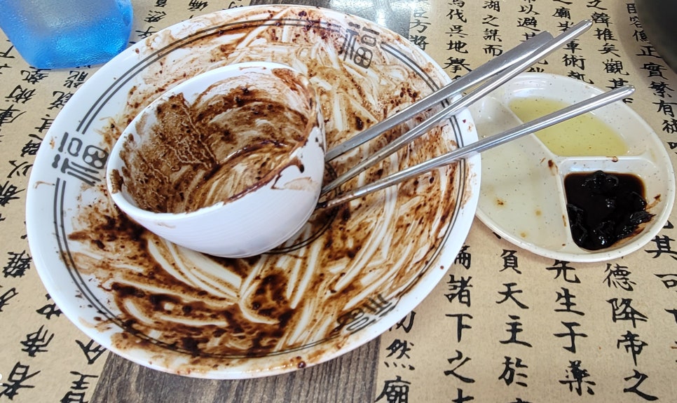 덕하손짜장 이미지