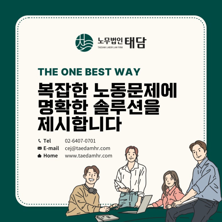 더조은컨설팅 이미지