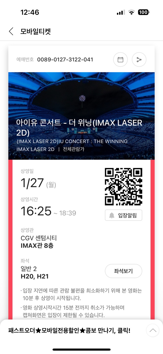 신계양 이미지