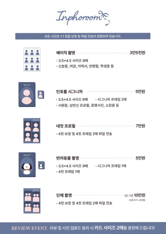 인포룸 이미지