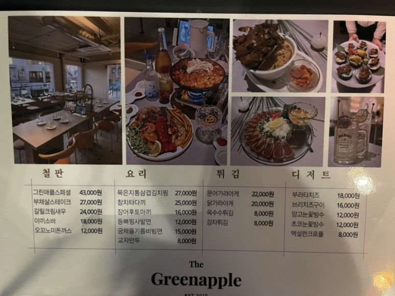 크린토피아전포 이미지