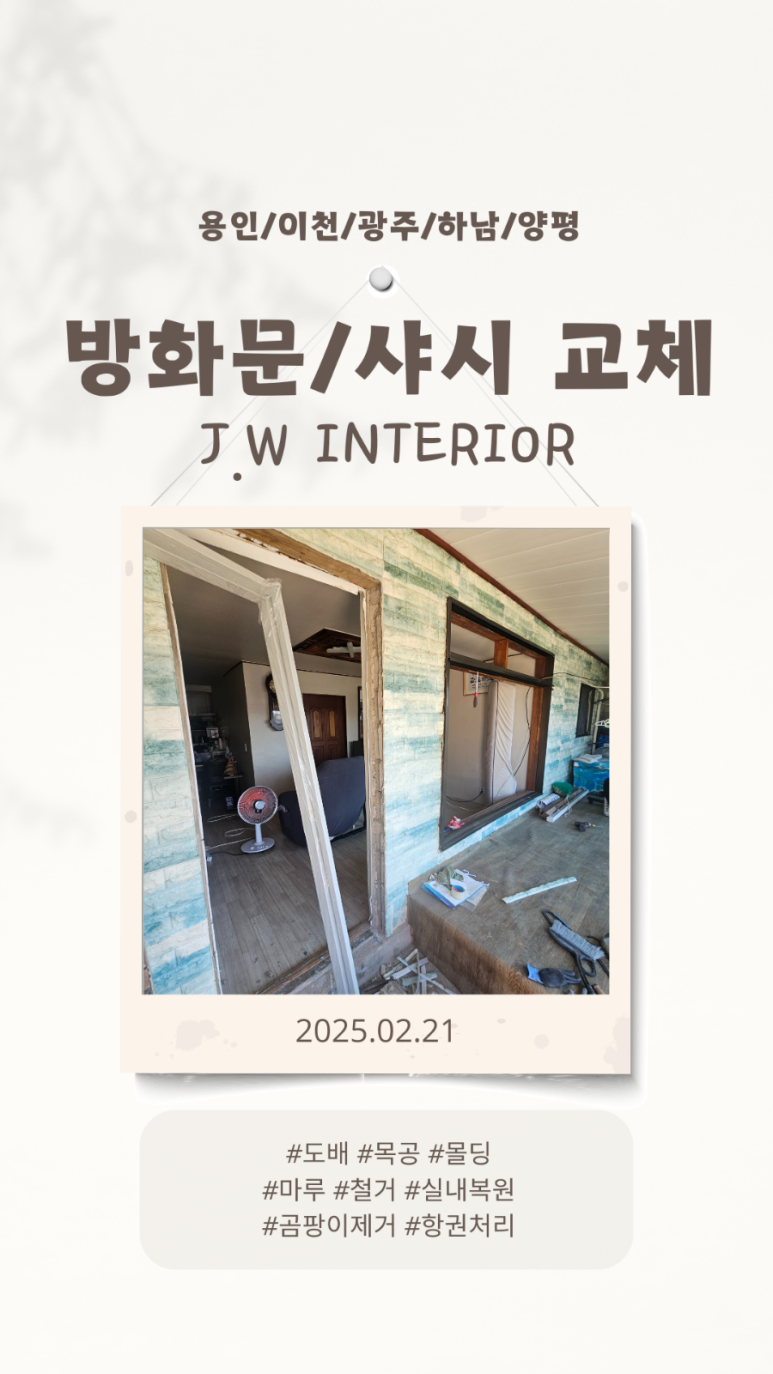 양평방화문 이미지