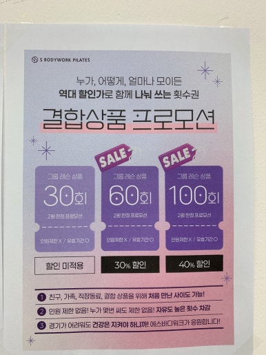 투비에스 이미지