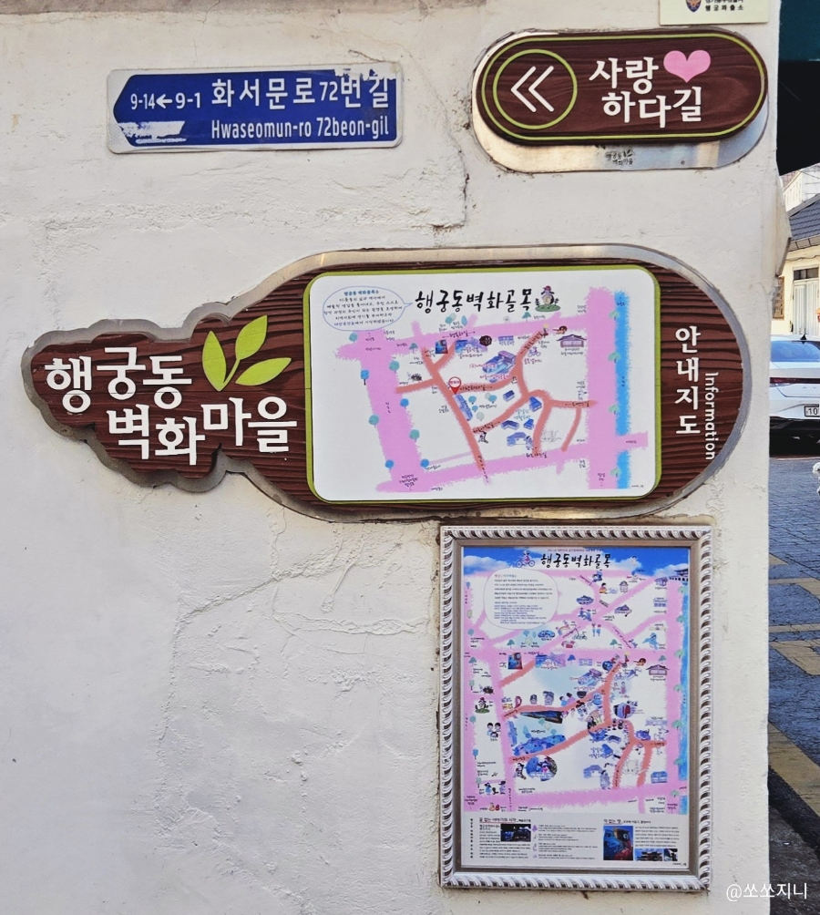 수원여인숙 이미지